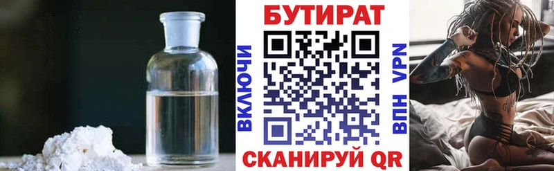 KRAKEN ONION  Суоярви  БУТИРАТ BDO 33%  магазин   