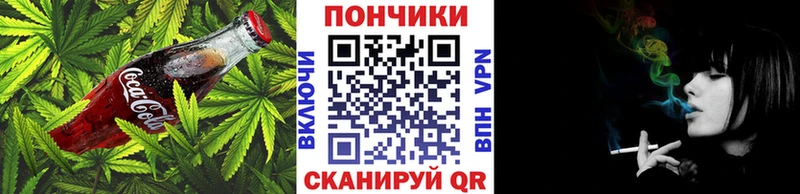 hydra ТОР  Суоярви  Печенье с ТГК конопля 