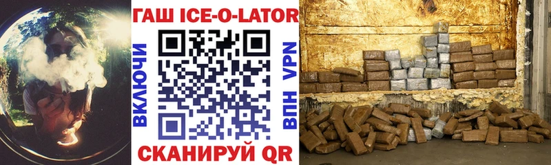 где купить наркотик MEGA рабочий сайт ГАШ ice o lator Суоярви
