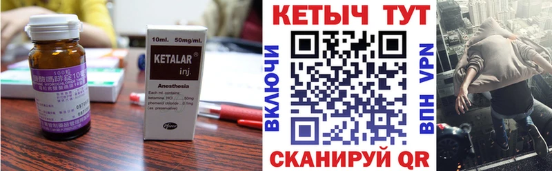 Кетамин VHQ  купить наркотик  Суоярви 