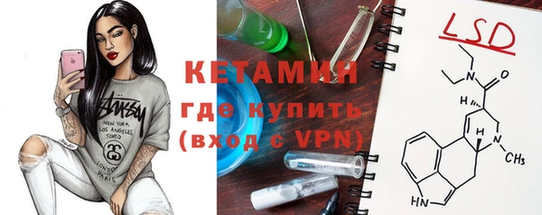 амфетамин Армянск