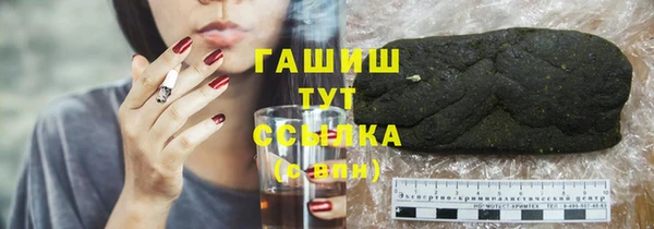 амфетамин Армянск