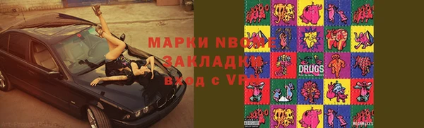 амфетамин Армянск