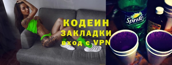 амфетамин Армянск