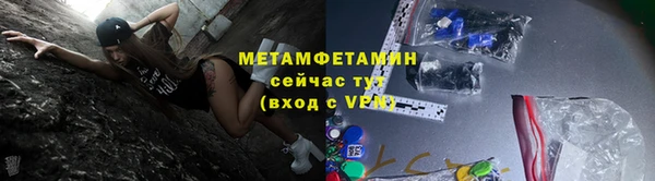 амфетамин Армянск
