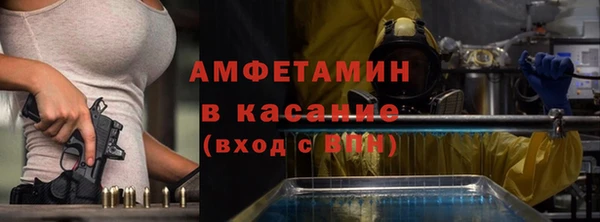 амфетамин Армянск