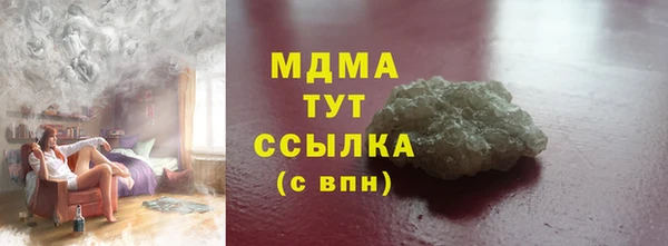 мдпв Арсеньев