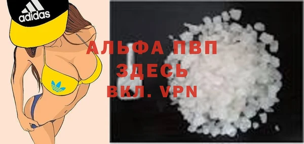 амфетамин Армянск