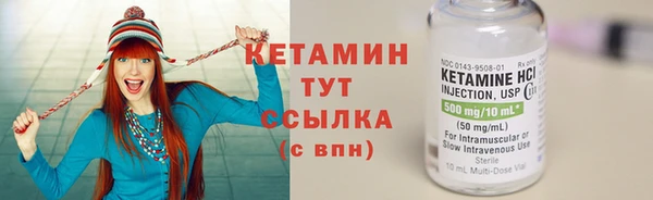 трава Аркадак