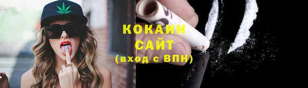 амфетамин Армянск