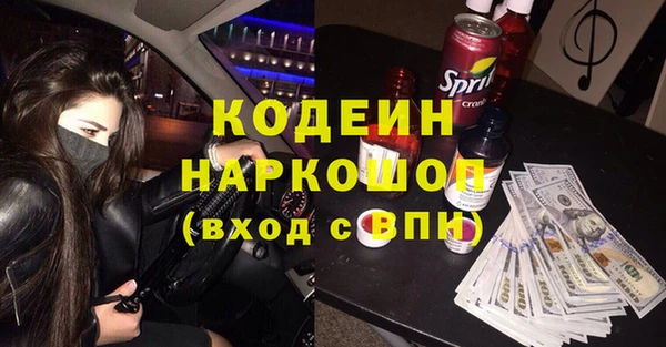 амфетамин Армянск