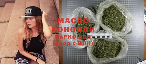 амфетамин Армянск