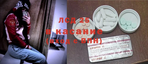 трава Аркадак