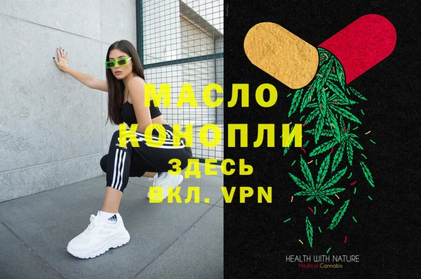 мдпв Арсеньев