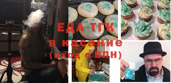 амфетамин Армянск