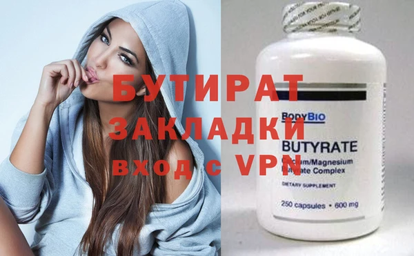 трава Аркадак
