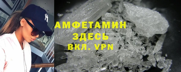 амфетамин Армянск