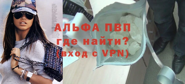 трава Аркадак