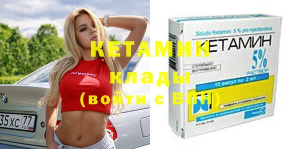 COCAINE Лиски