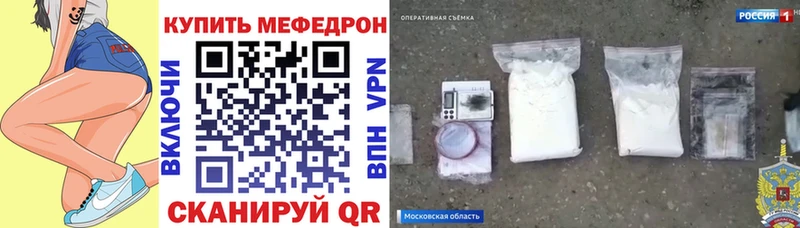 МЯУ-МЯУ mephedrone  Суоярви 