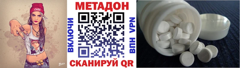 МЕТАДОН белоснежный  Суоярви 