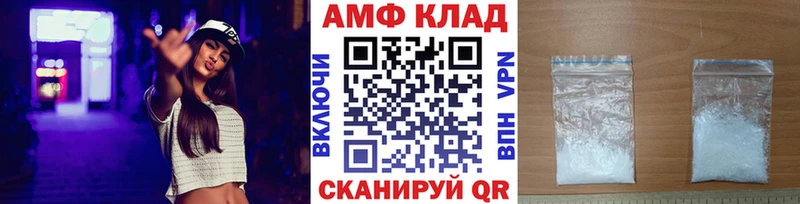 МЕТАМФЕТАМИН пудра  купить  сайты  МЕГА tor  Суоярви 